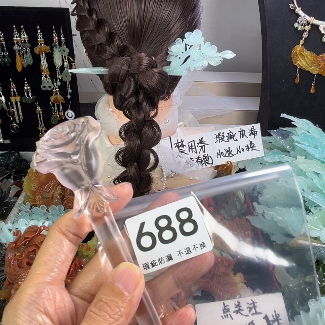 未镶嵌岫玉发饰❤️****