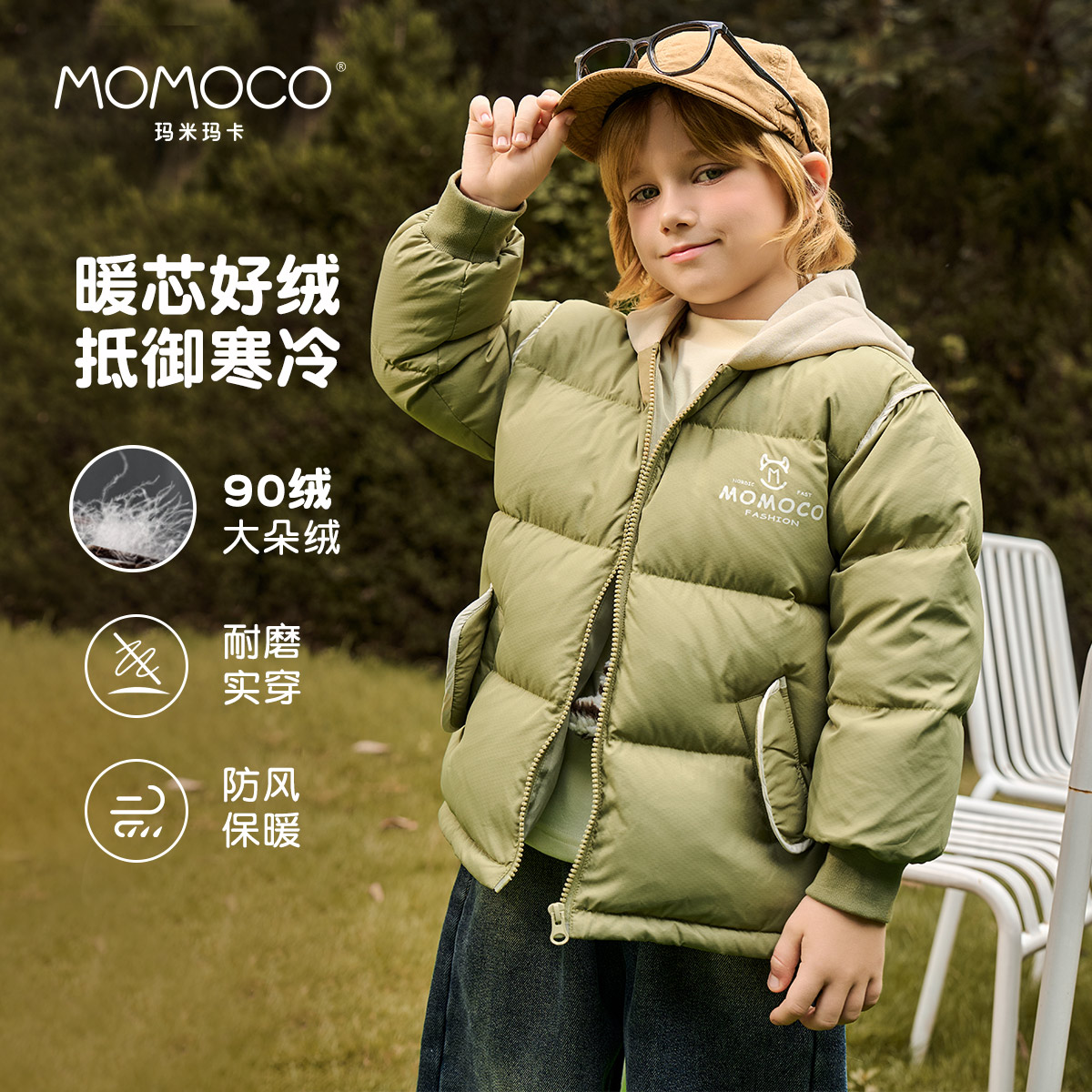 MOMOCO/玛米玛卡秋季新款男童潮流拼接字母羽绒棉服75430102024