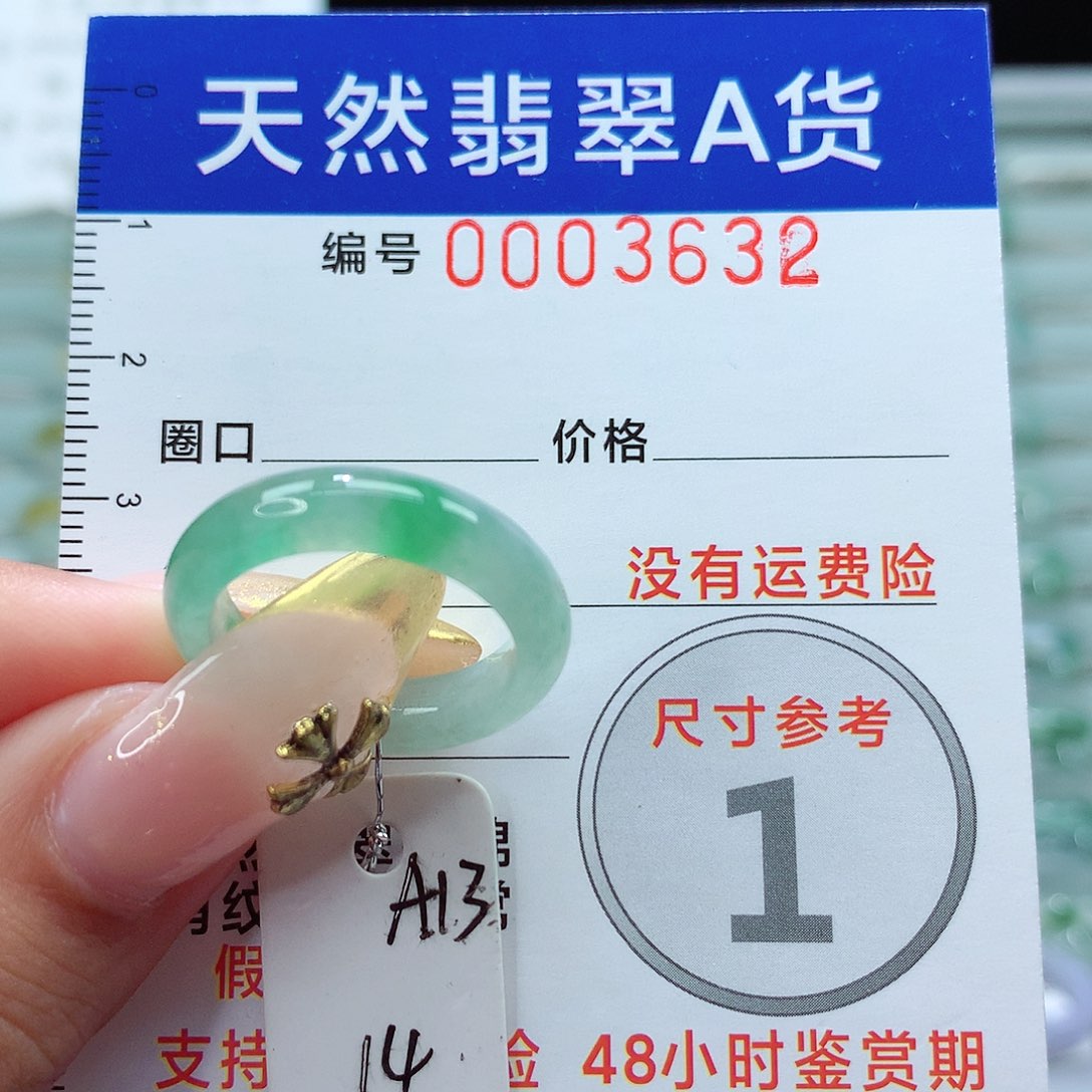 翡翠戒指未镶嵌戒指