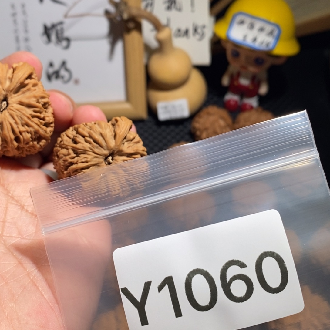 文玩核桃把件5***5南疆