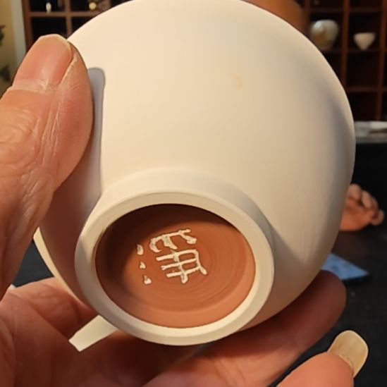 好***天天然老黑釉斗笠盏盏