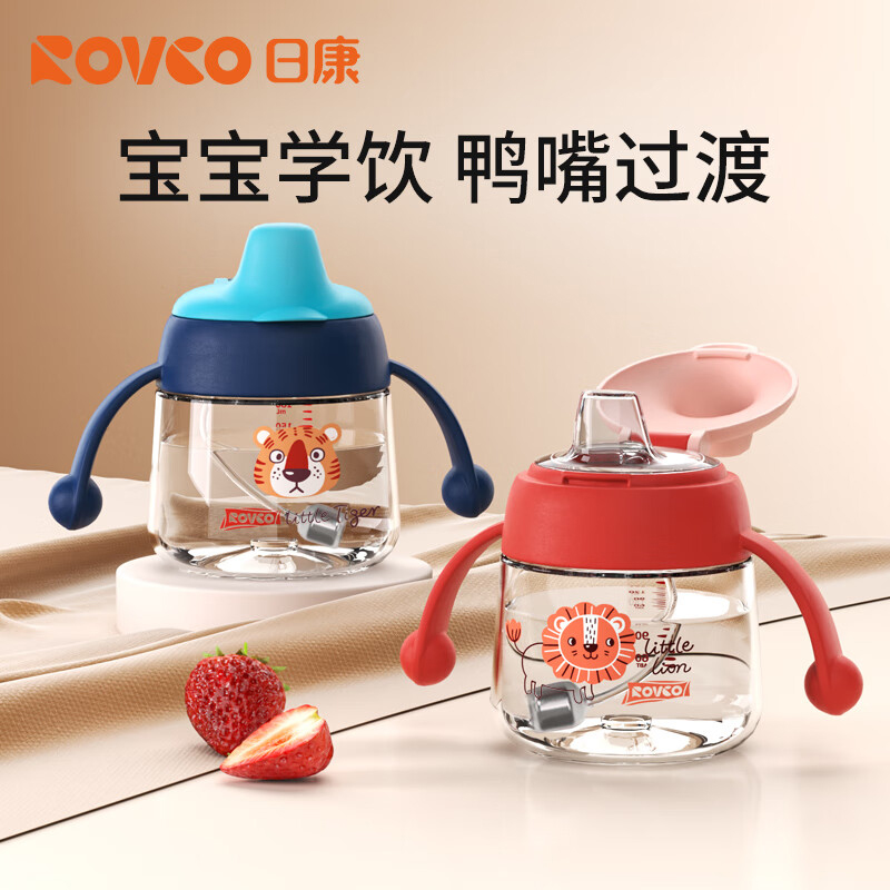 日康宝宝鸭嘴杯婴幼儿学饮杯喝水喝奶杯防漏防呛耐摔6月-12月