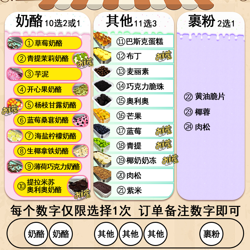 DIY款糯叽叽奶酪麻糍（拍一个链接是一个装。买两个才包邮）馅料可以自己选（下单后备注，没有备注会随机发）