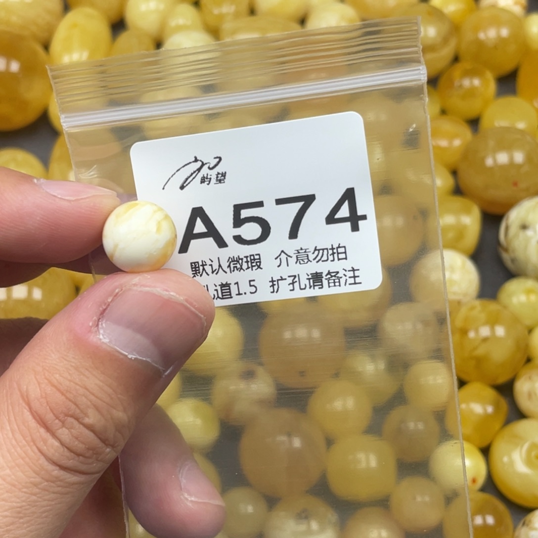 蜜蜡未镶嵌珠宝奇石