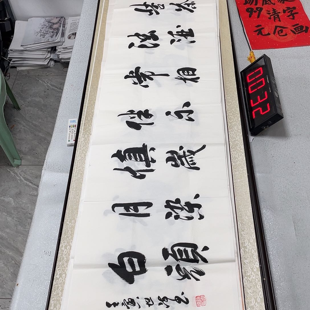 书法书法作品欣赏