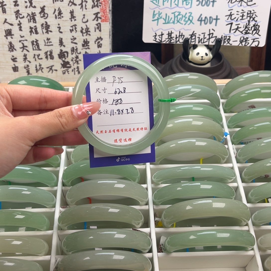 石英质玉手镯未镶嵌F*x