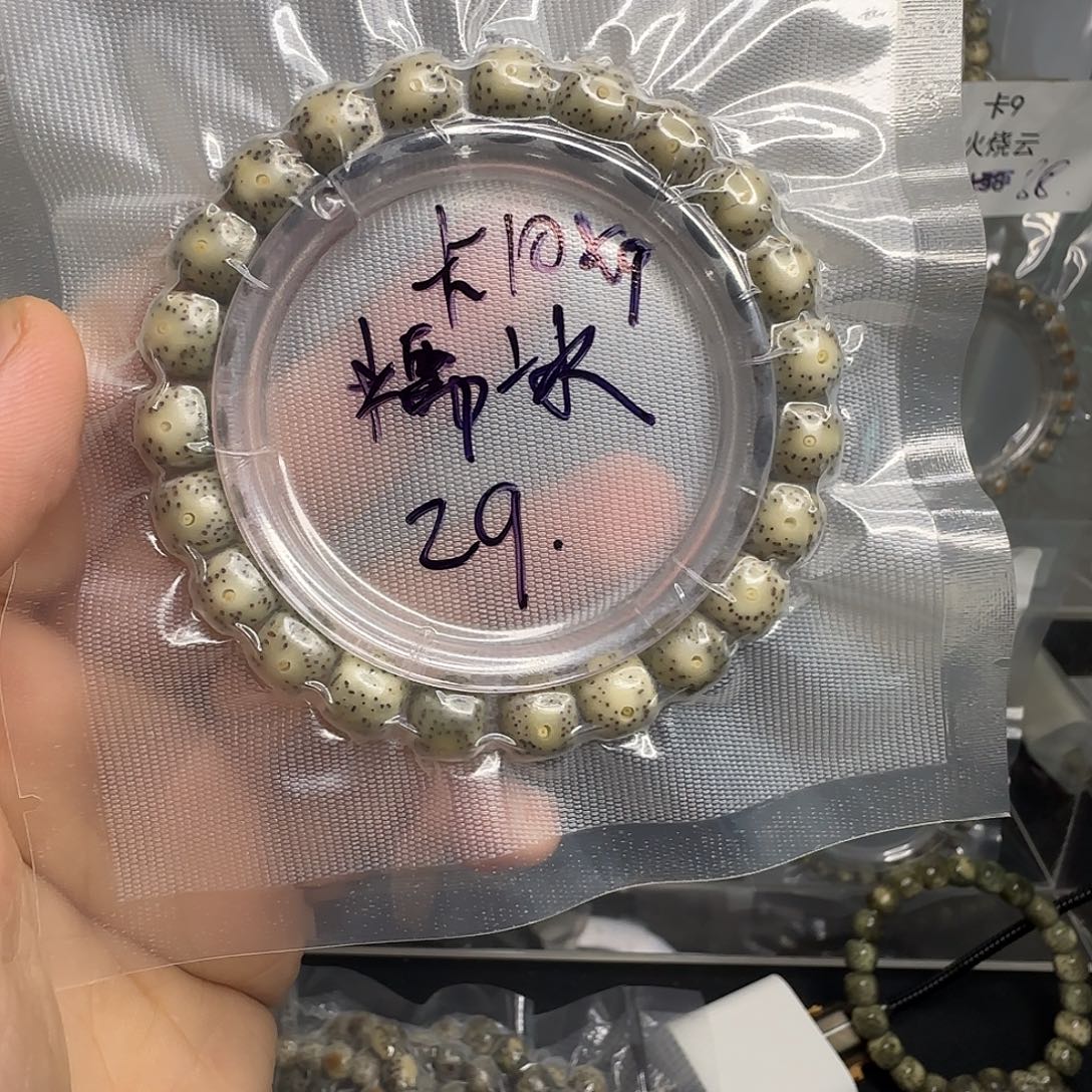 手串星月菩提檽冰大眼