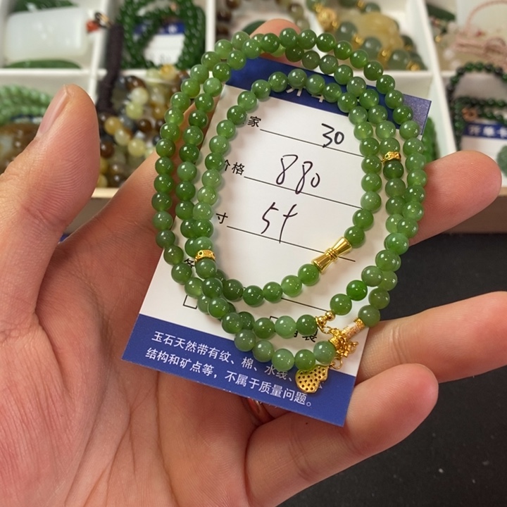 和田玉（碧玉）手链未镶嵌