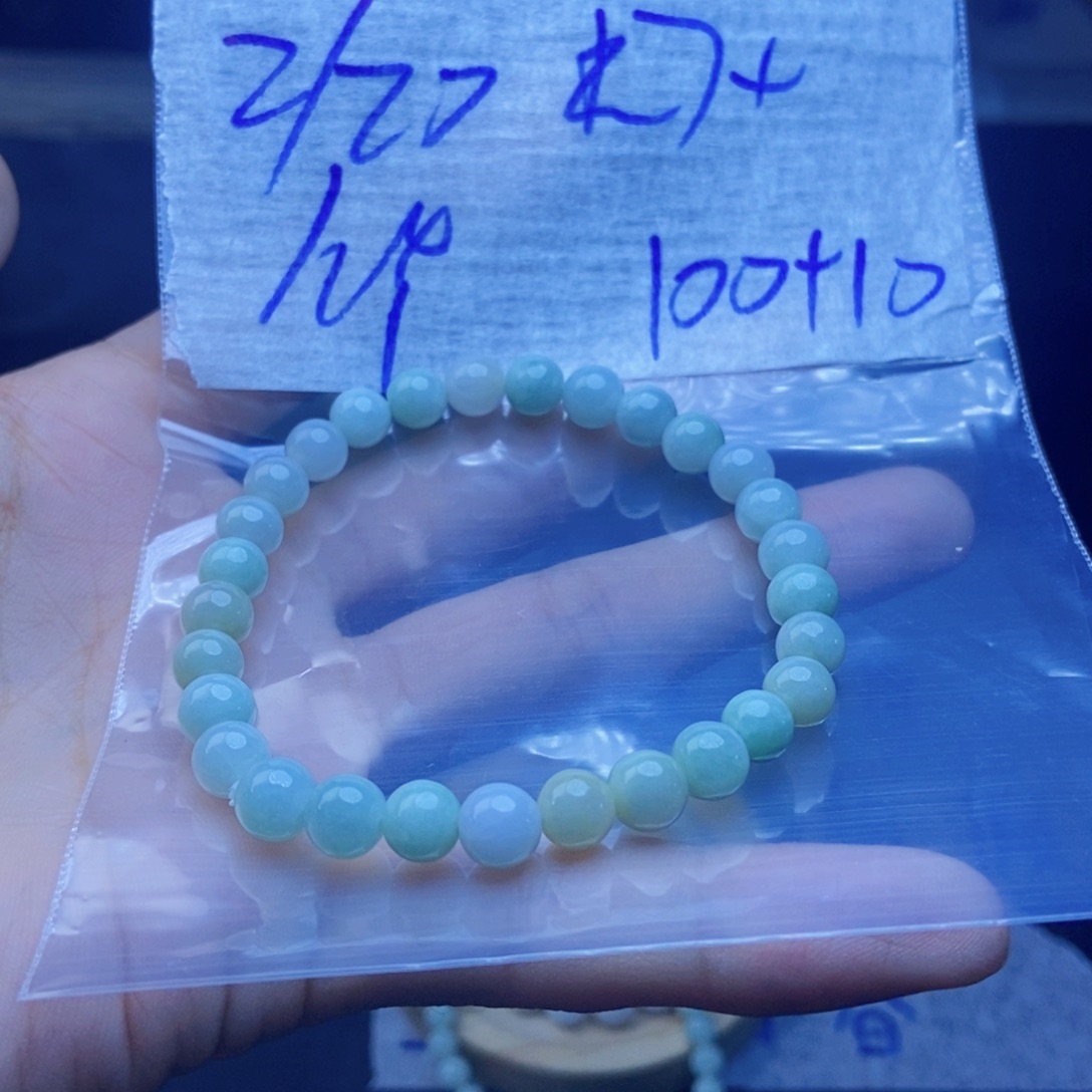 定制翡翠未镶嵌?***姐