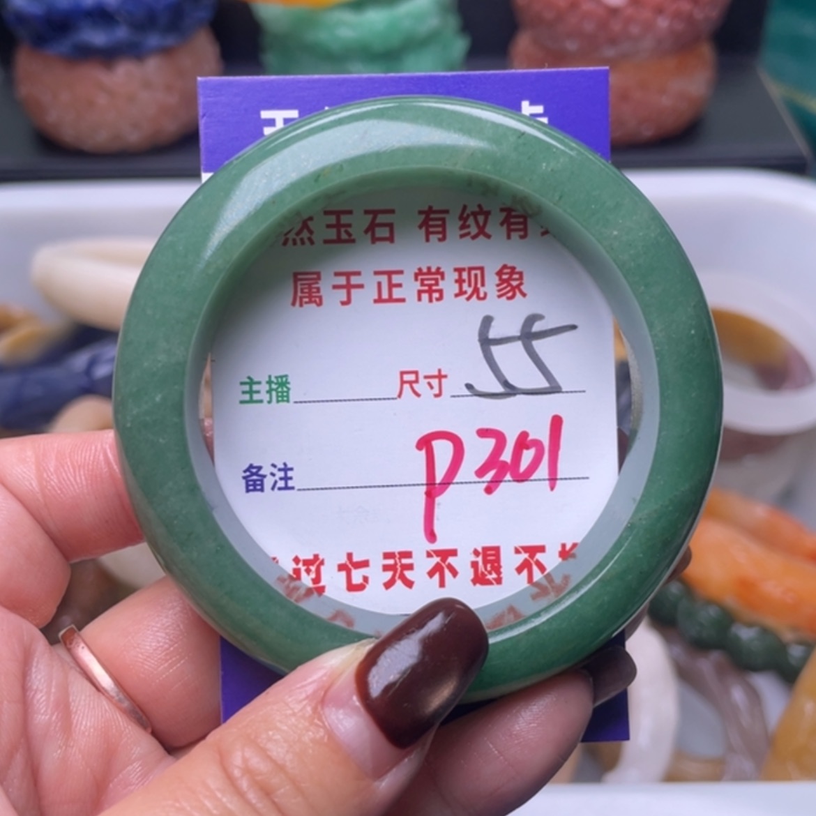 【闪购商品】未镶嵌手镯（圆镯）石英质玉