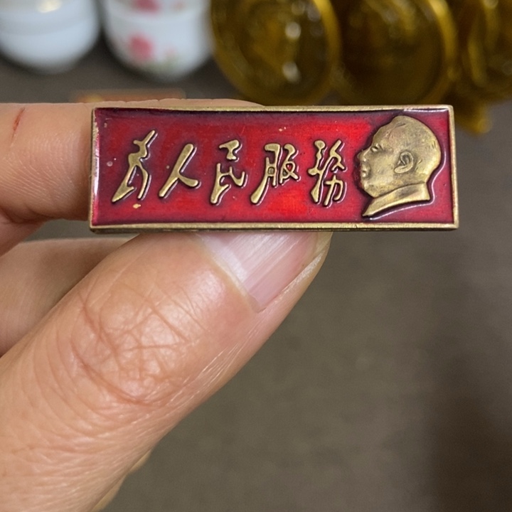 景德镇陶瓷研究所