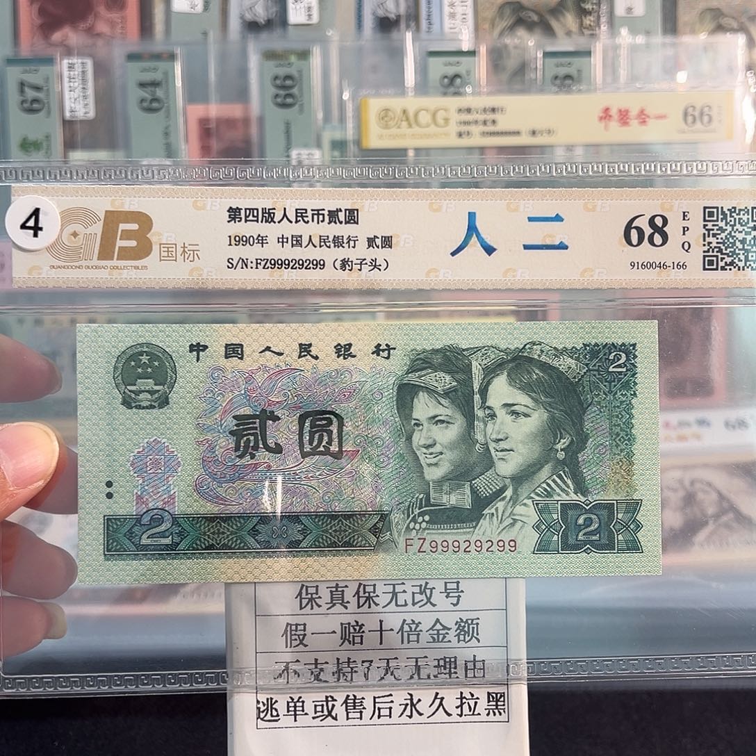 纸902数二99929299