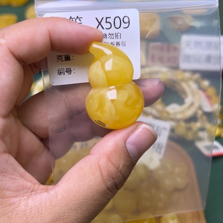 琥珀未镶嵌珠宝奇石