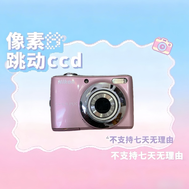 9新 尼康 尼康l21 800w像素 6倍变焦