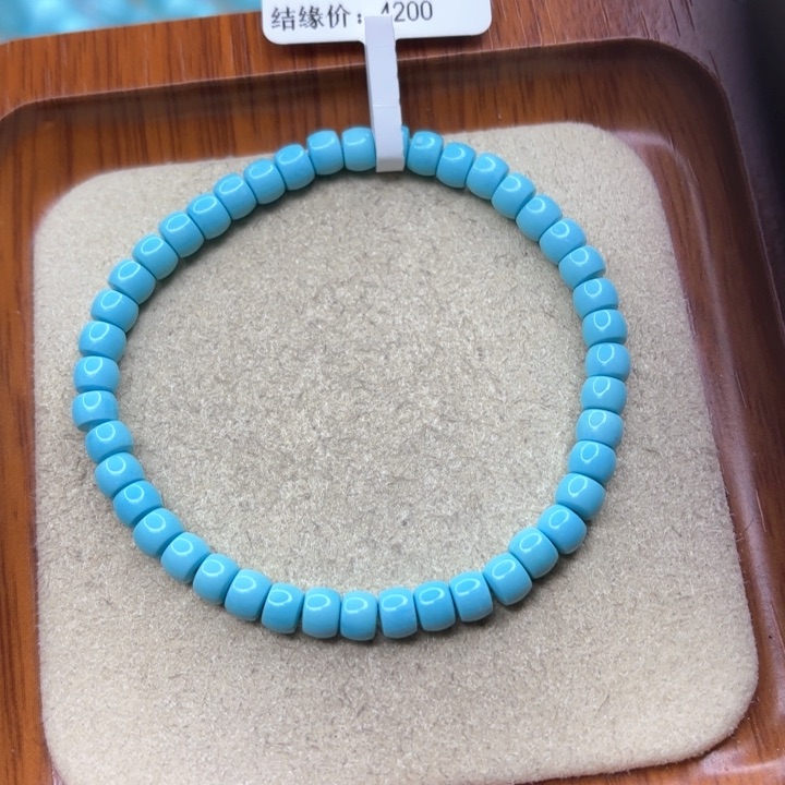 绿松石手链未镶嵌