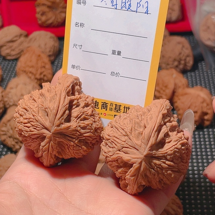 文玩核桃吊坠冬**阳文玩核桃