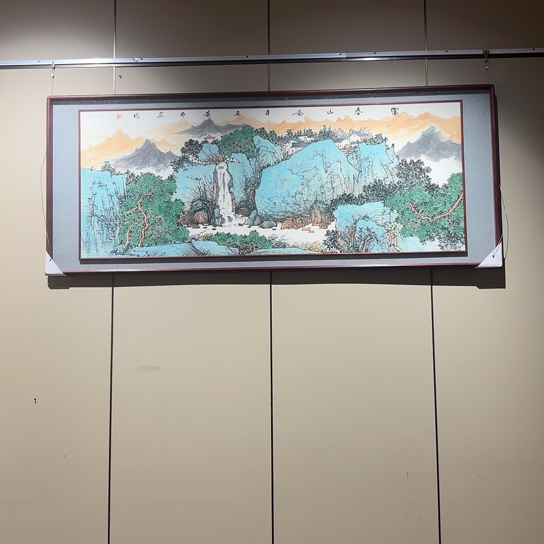 横款精品书画作品欣赏