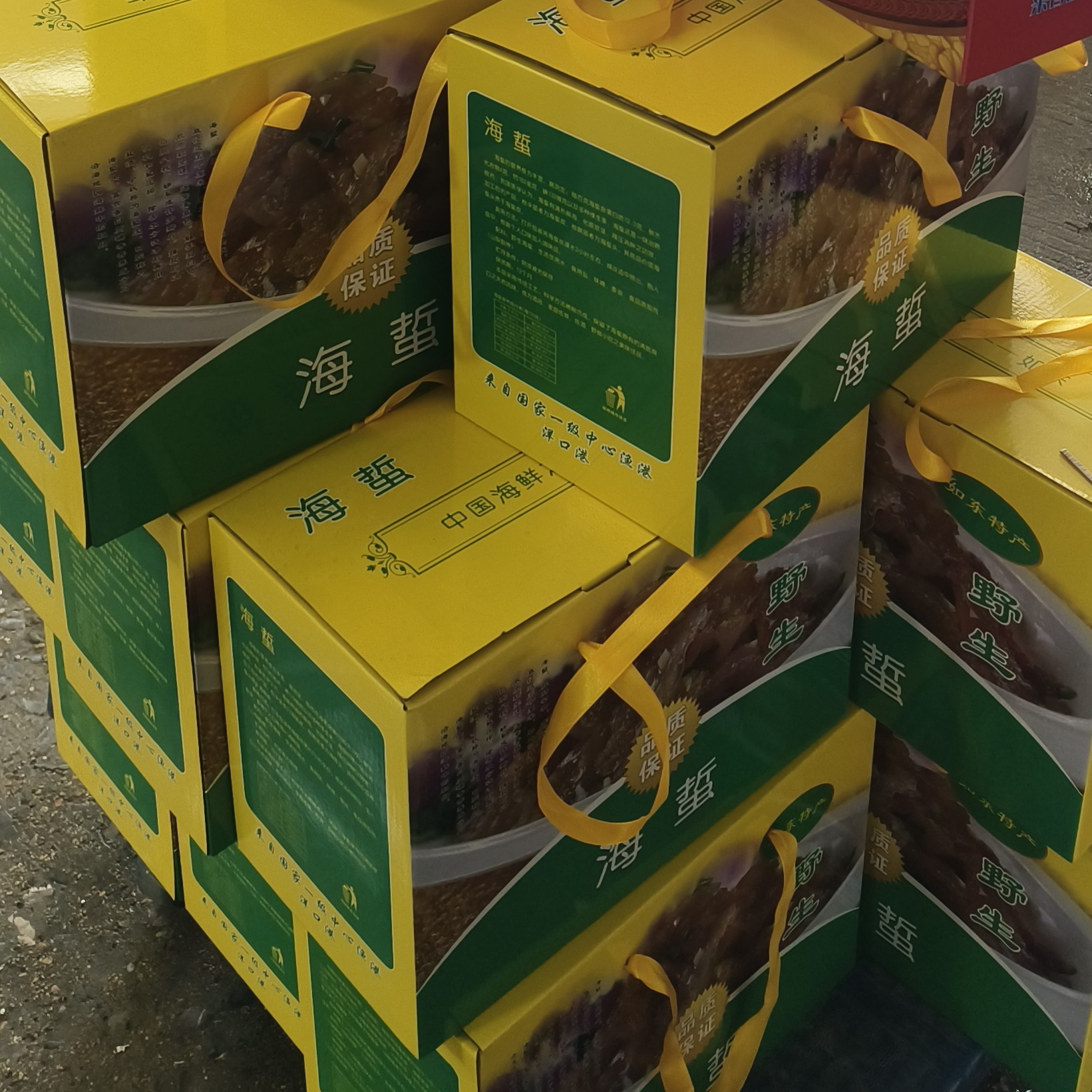 自提海蜇红皮礼品级如东掘港天一