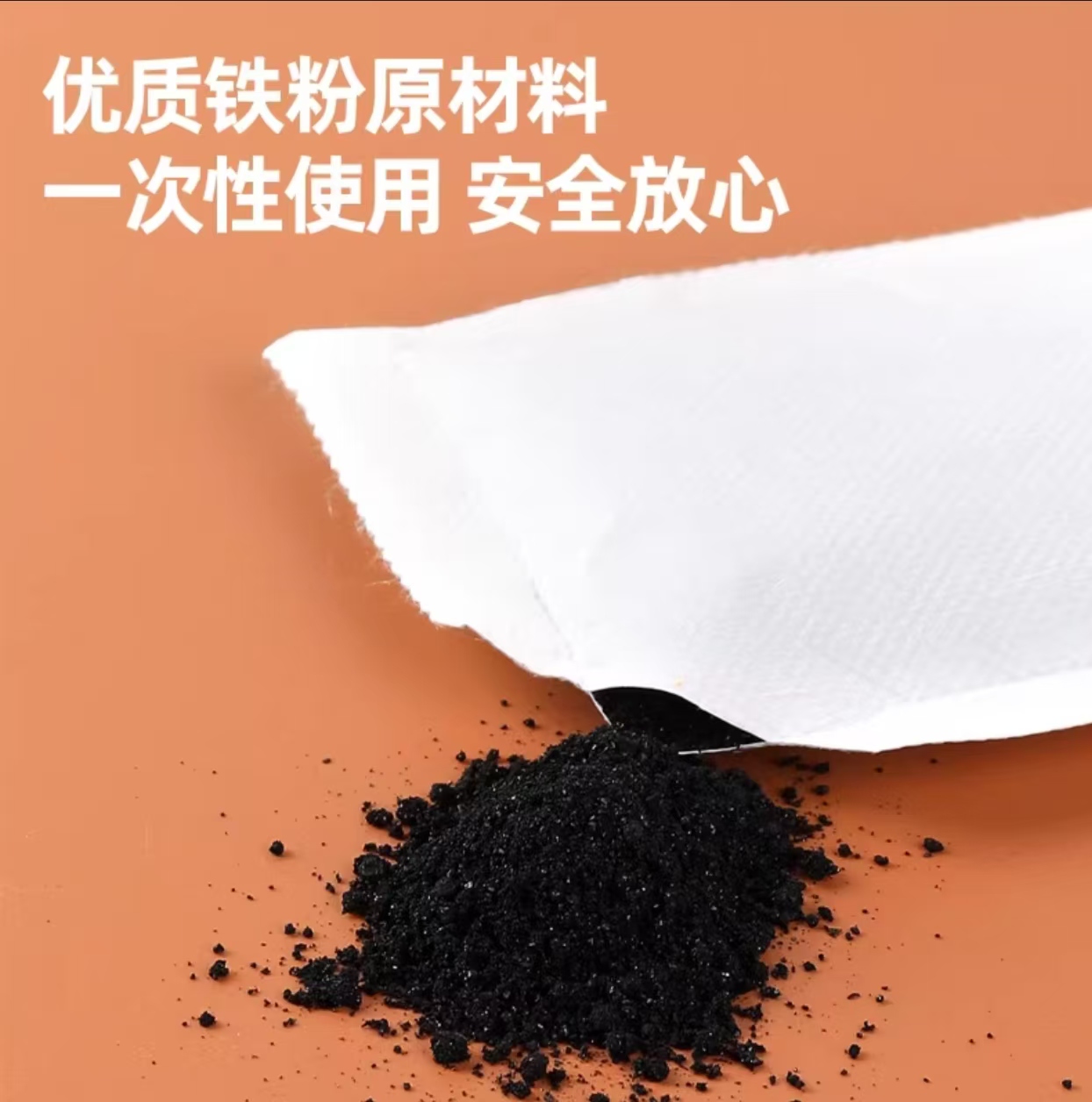 龟龟加热包专属链接，退货需扣除