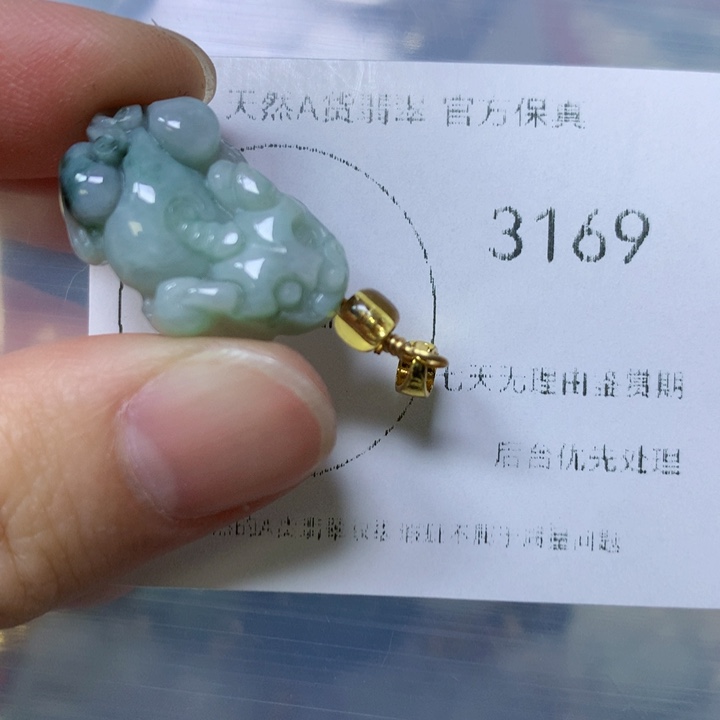 翡翠颈饰未镶嵌翡翠
