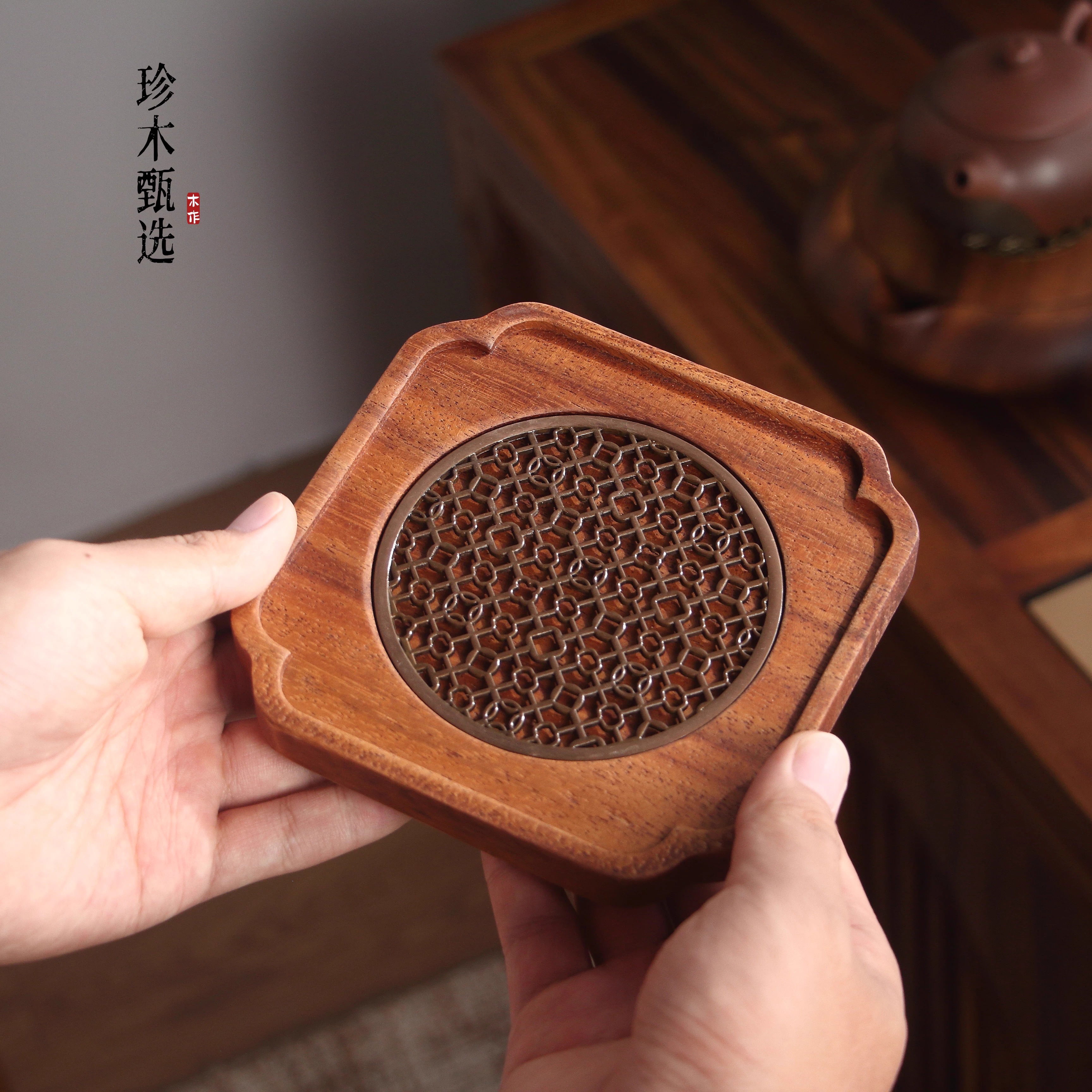 南美胡桃木梅花壶承