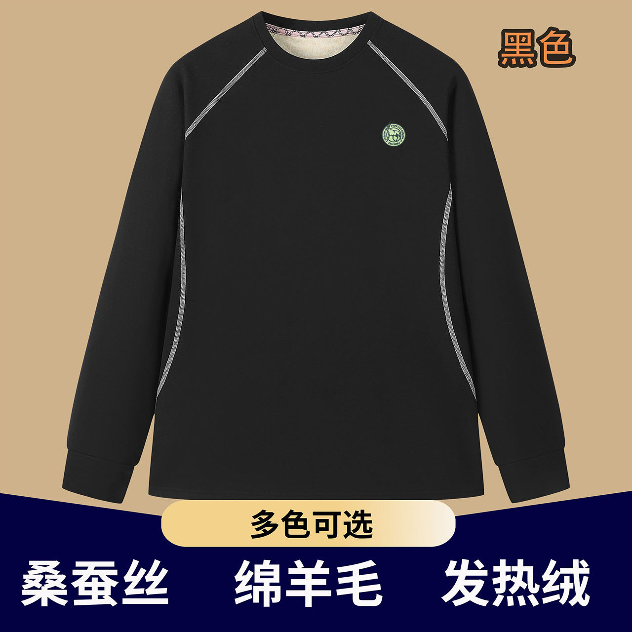 25秋冬情侣时尚百搭休闲卫衣3688