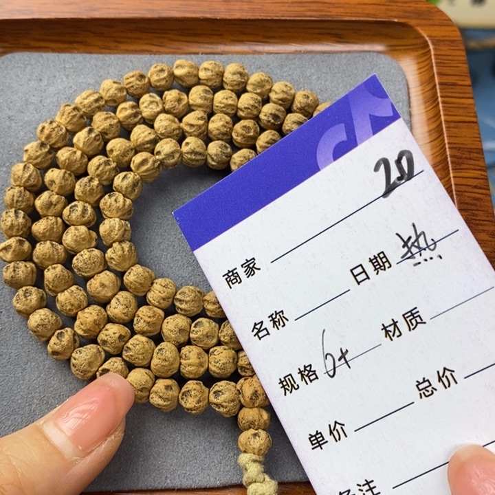 柏香籽/百香籽吊坠