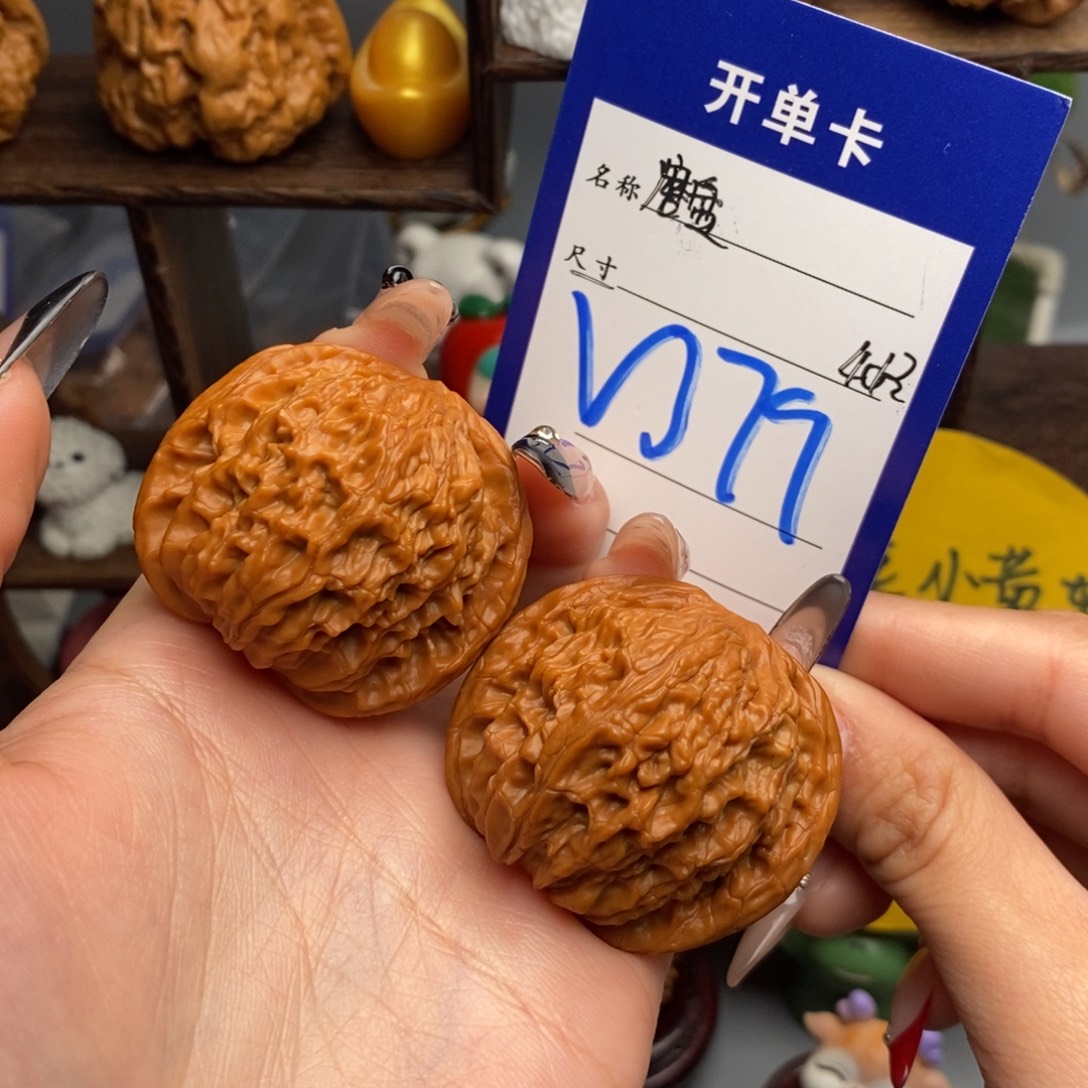 南***.吊坠文玩核桃磨盘