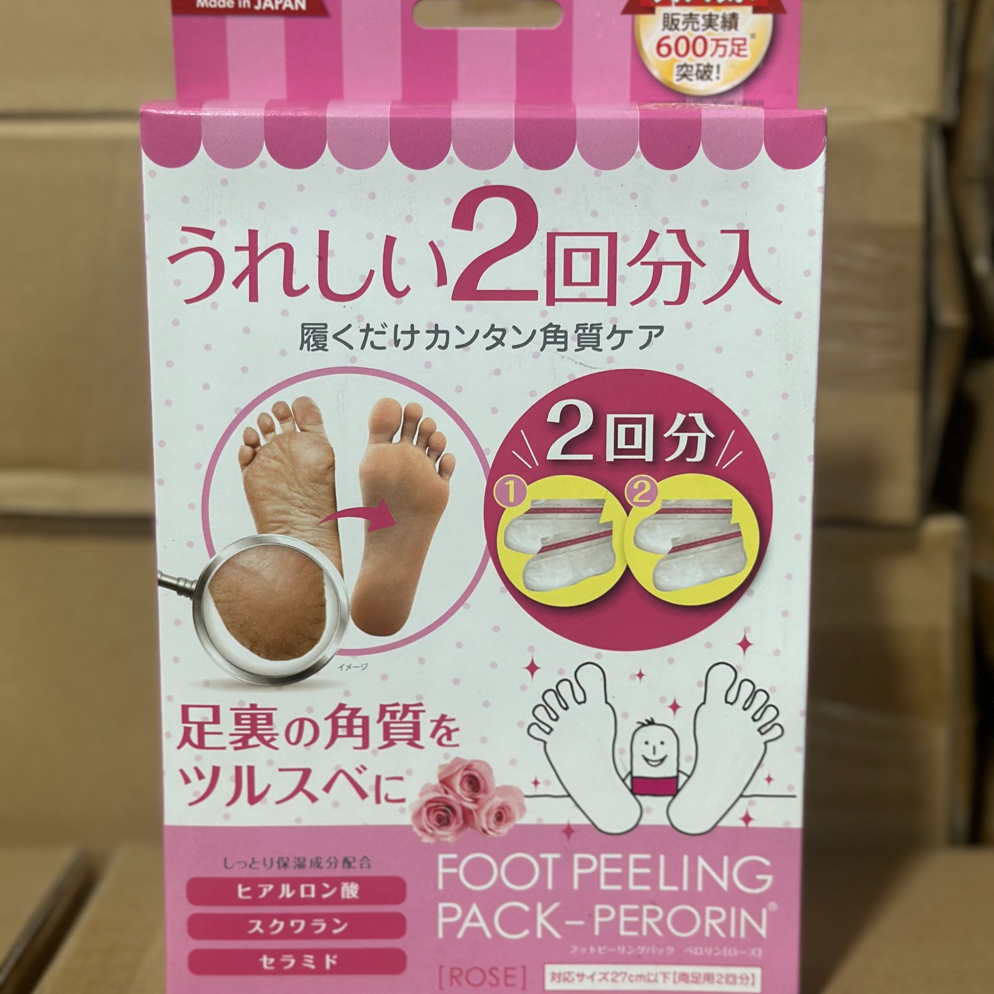 FOOT PEELING足膜玫瑰香薄荷香滋养脚部日本一次性足膜两双盒装