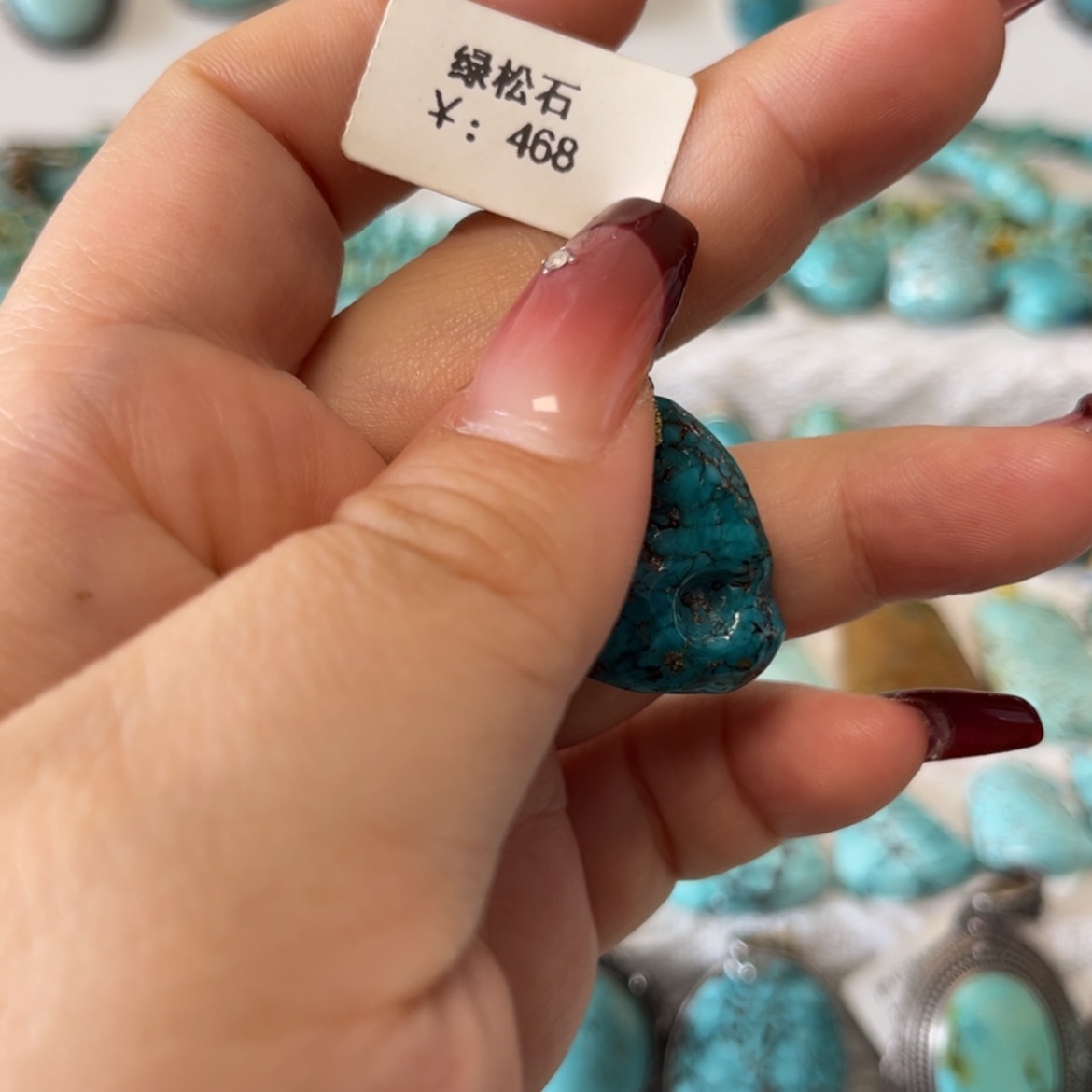 【闪购商品】未镶嵌绿松石珠宝奇石