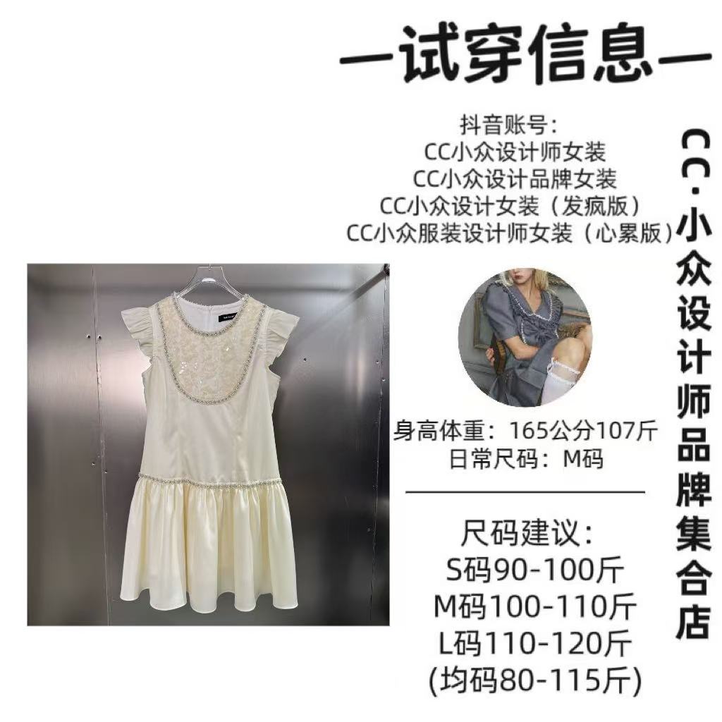 CC小众设计【棉花糖】2025夏款气质设计杏色连衣裙