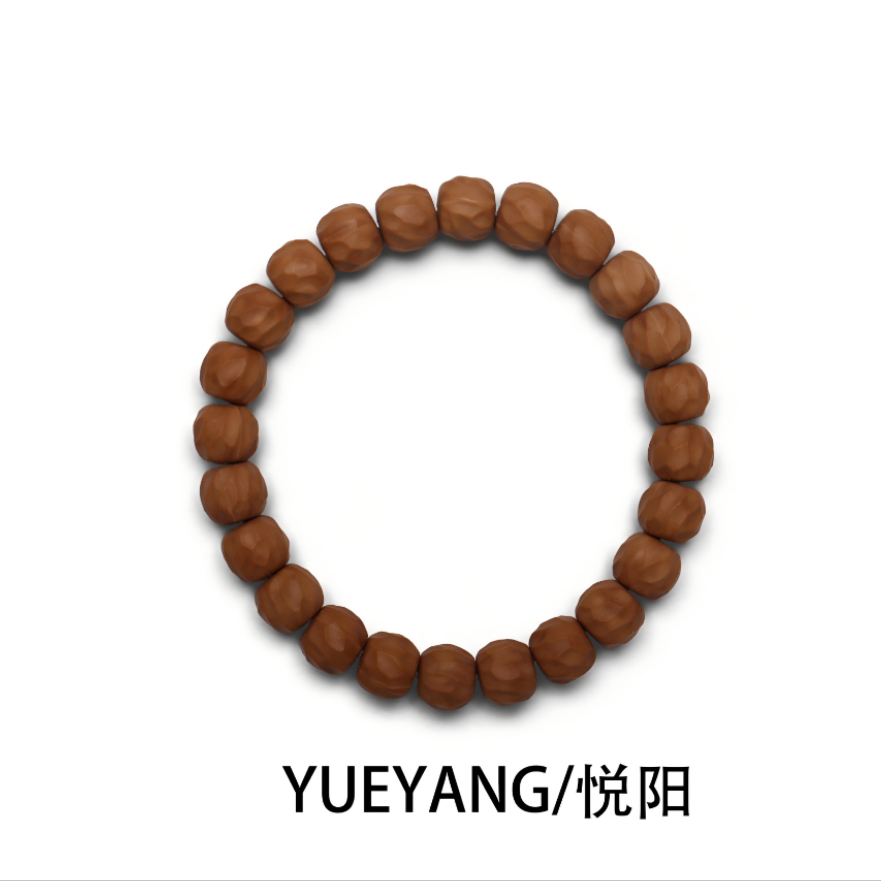 【悦阳猴头】原色精工无相猴头文玩