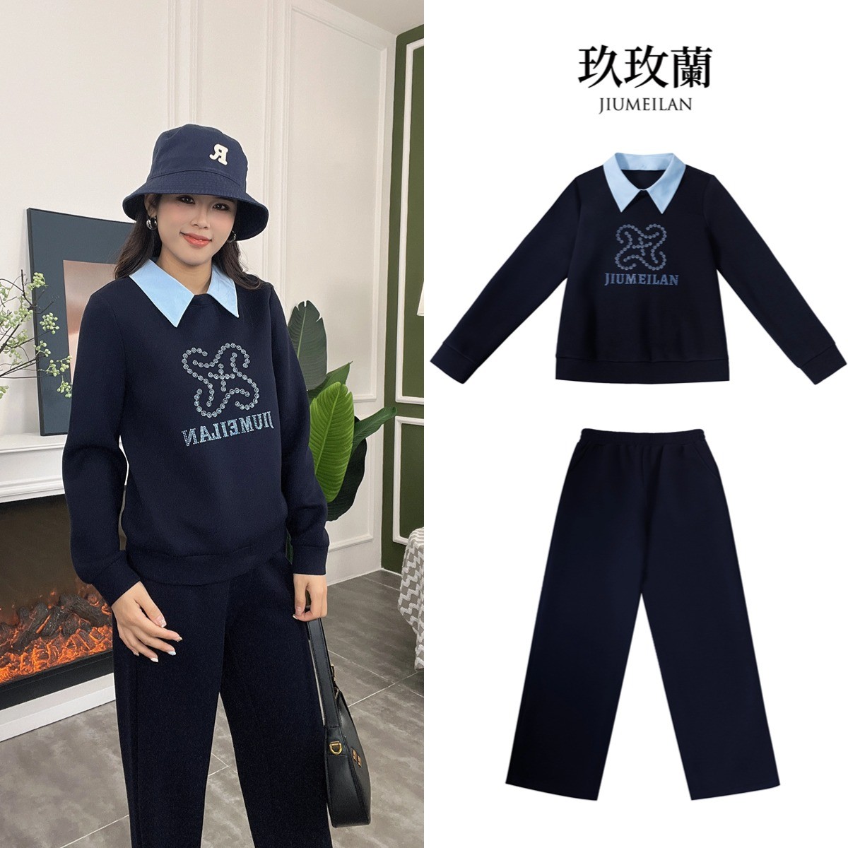 玖玫蘭2025秋冬新款 进口空气层面料 轻奢字母烫钻卫衣套装女休闲