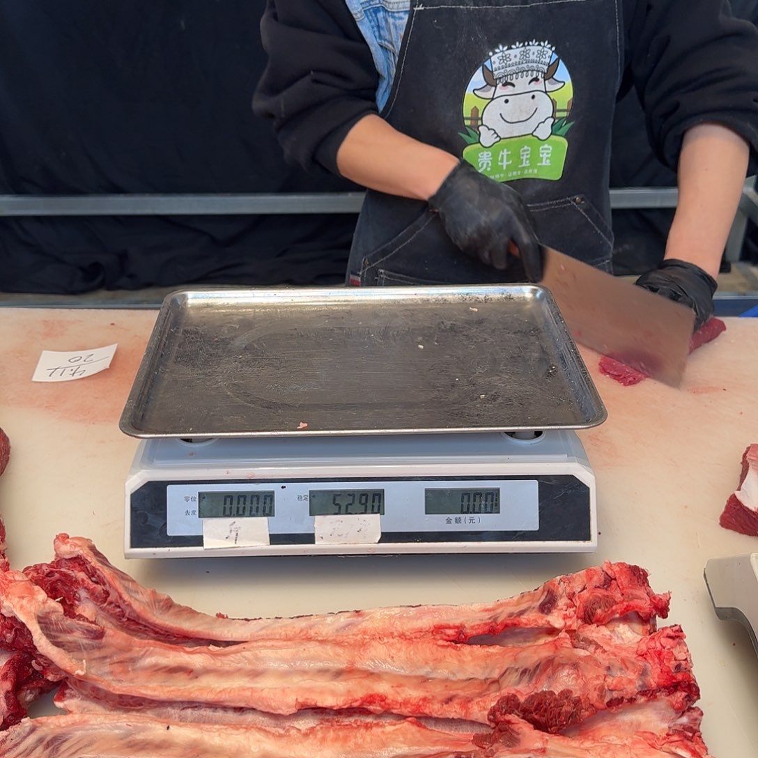 给****末贵牛宝宝贵州黄牛肉