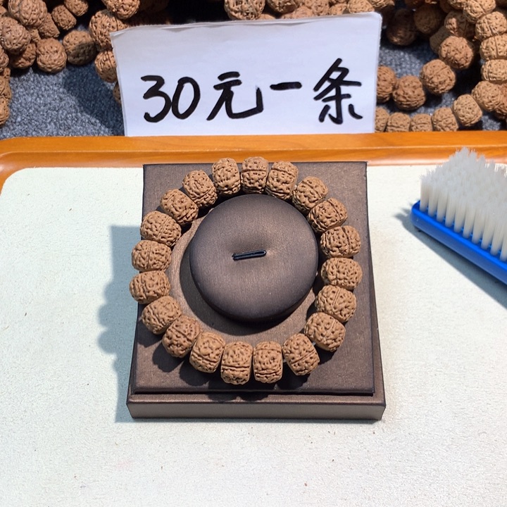 吊坠文玩核桃7号 15藏切