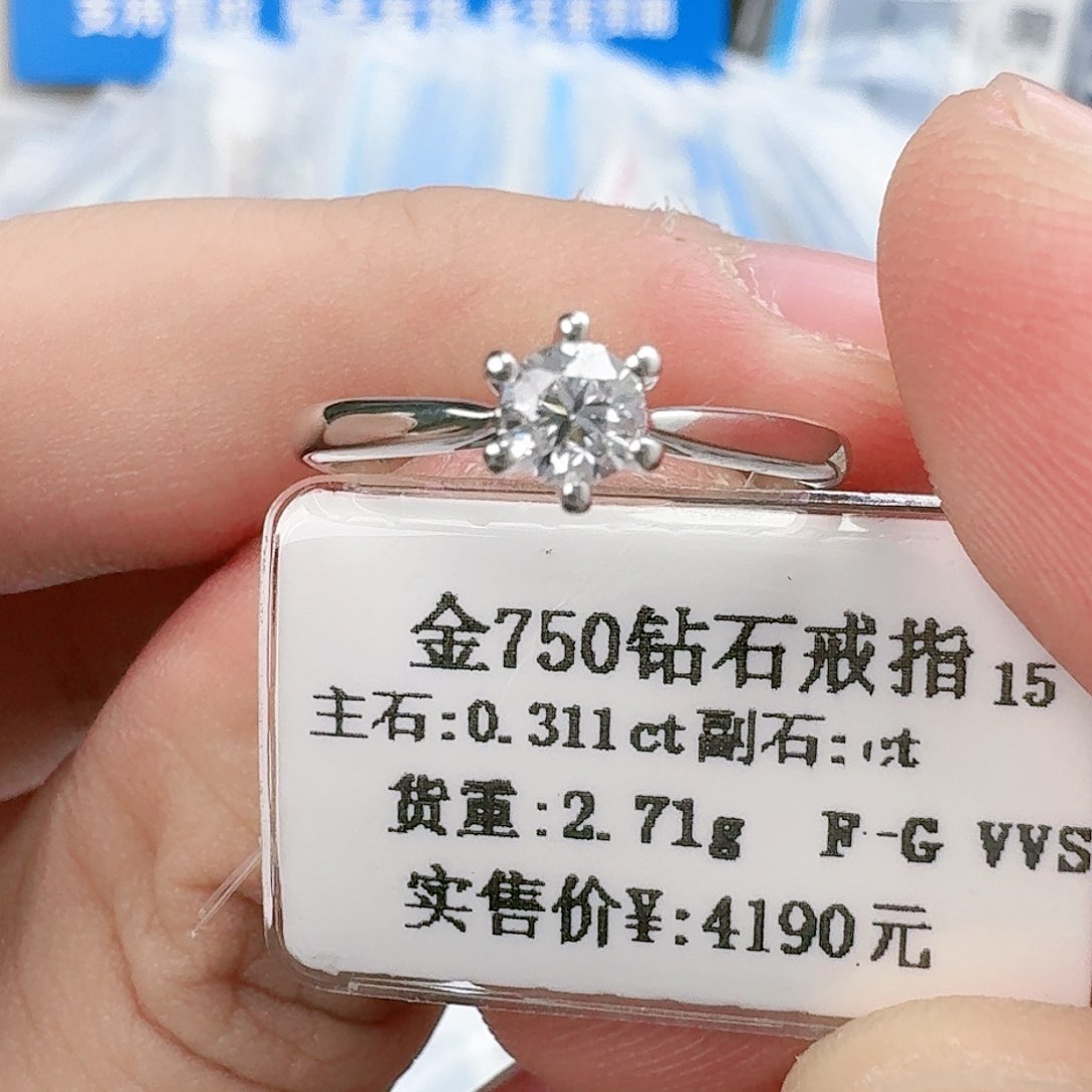 钻石戒指/指环18K金镶嵌