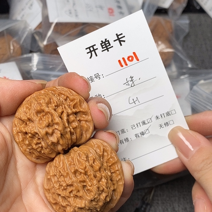 文玩核桃把件1101个哈哈