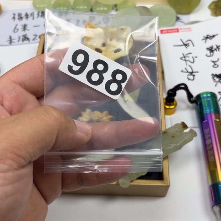 蛇纹石玉未镶嵌珠宝半成品