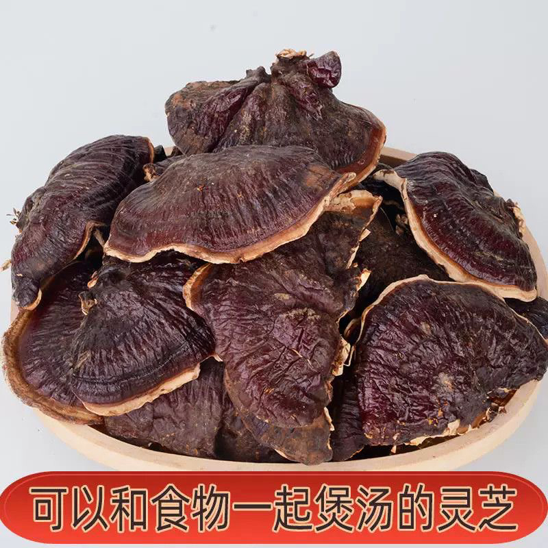 [金边红灵芝］不苦味道香煲汤煮水泡酒