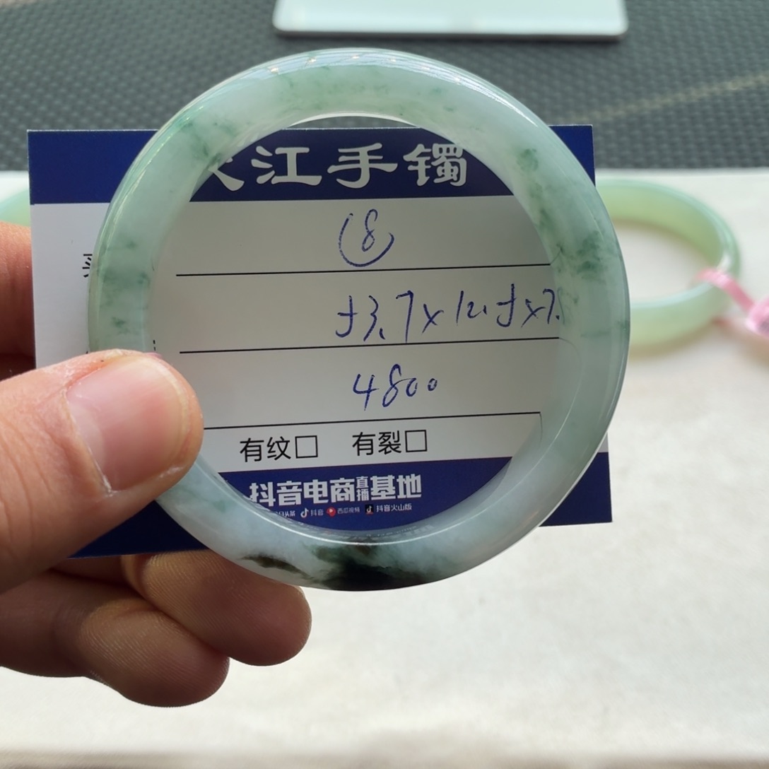 翡翠手镯未镶嵌              8