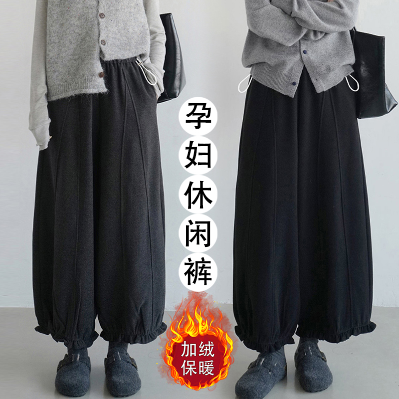 孕妇裤秋冬新款高腰宽松显瘦花苞加厚羊毛呢阔腿裤休闲百搭九分裤