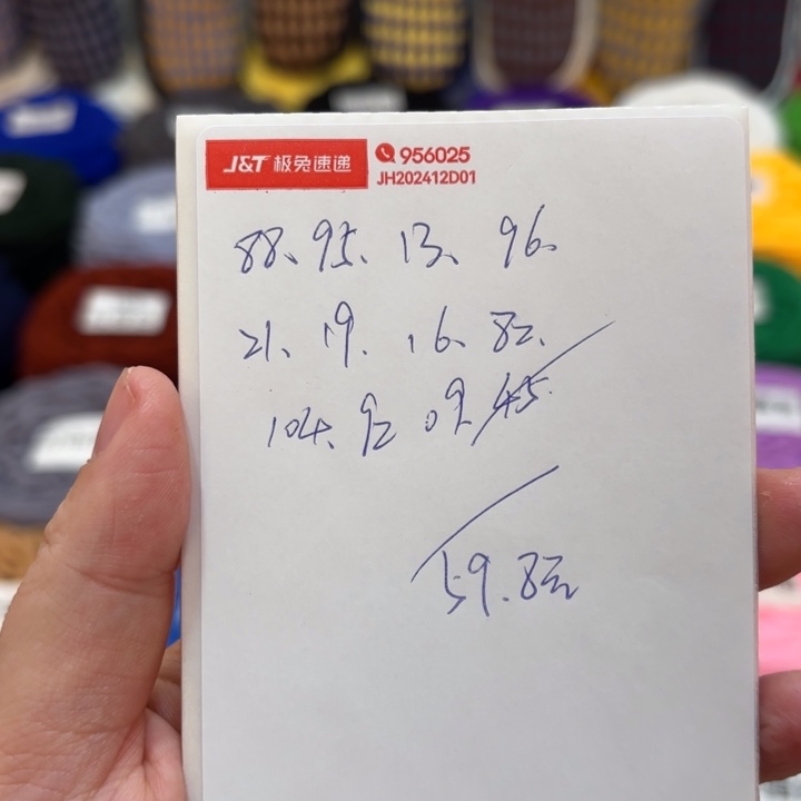 微***笑毛线鞋底材料包钩织