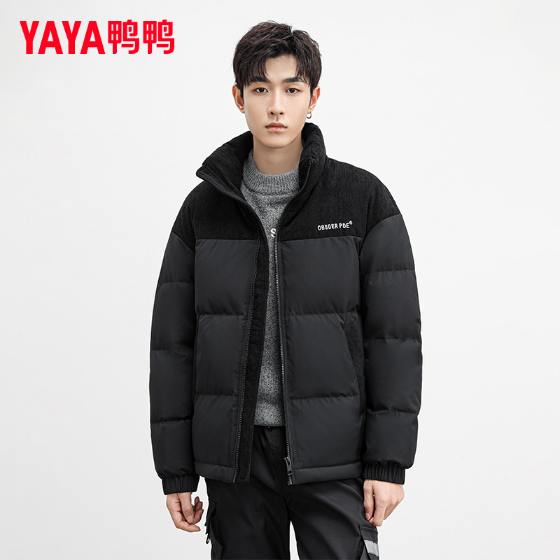 YAYA/鸭鸭男士运动冬季短款连帽加厚立领百搭休闲新款羽绒面包服