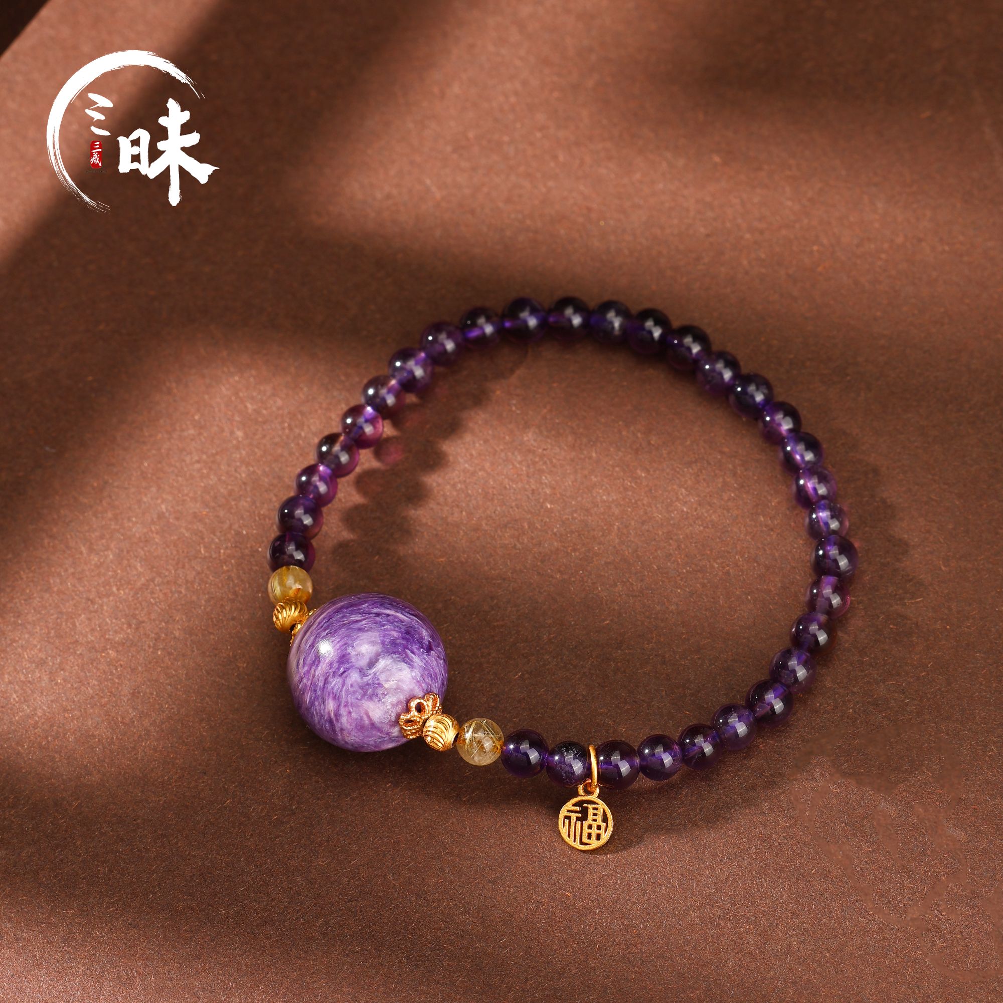 5*17紫龙晶DIY手串 SZ000026