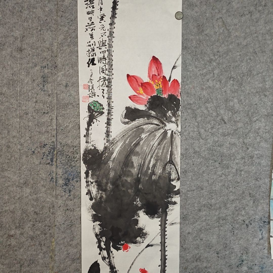 纸本张燥书画作品山水画