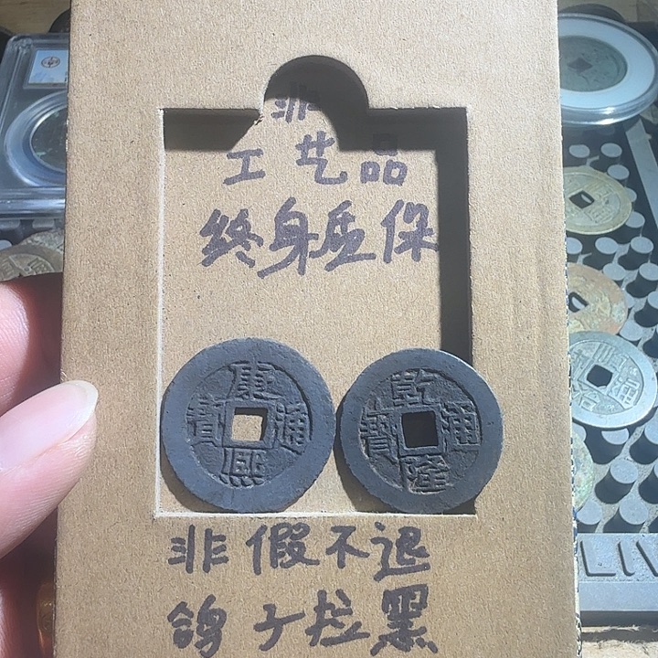 弘光古泉回血换藏