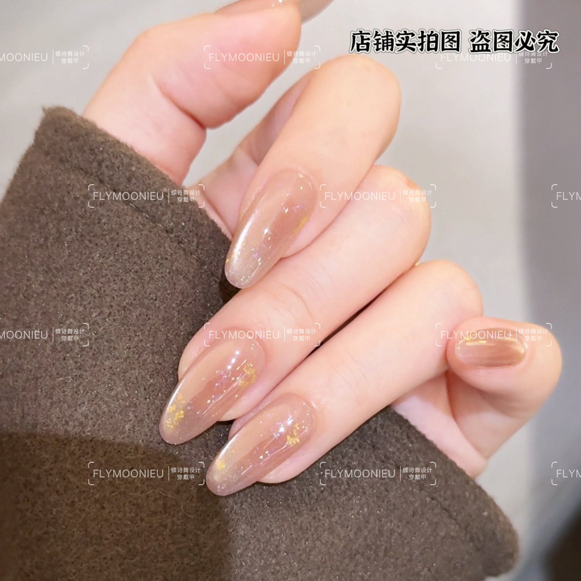 怀金拖紫 蝶诗舞 纯手工定制美甲贴片 秋冬气质显白穿戴甲10片