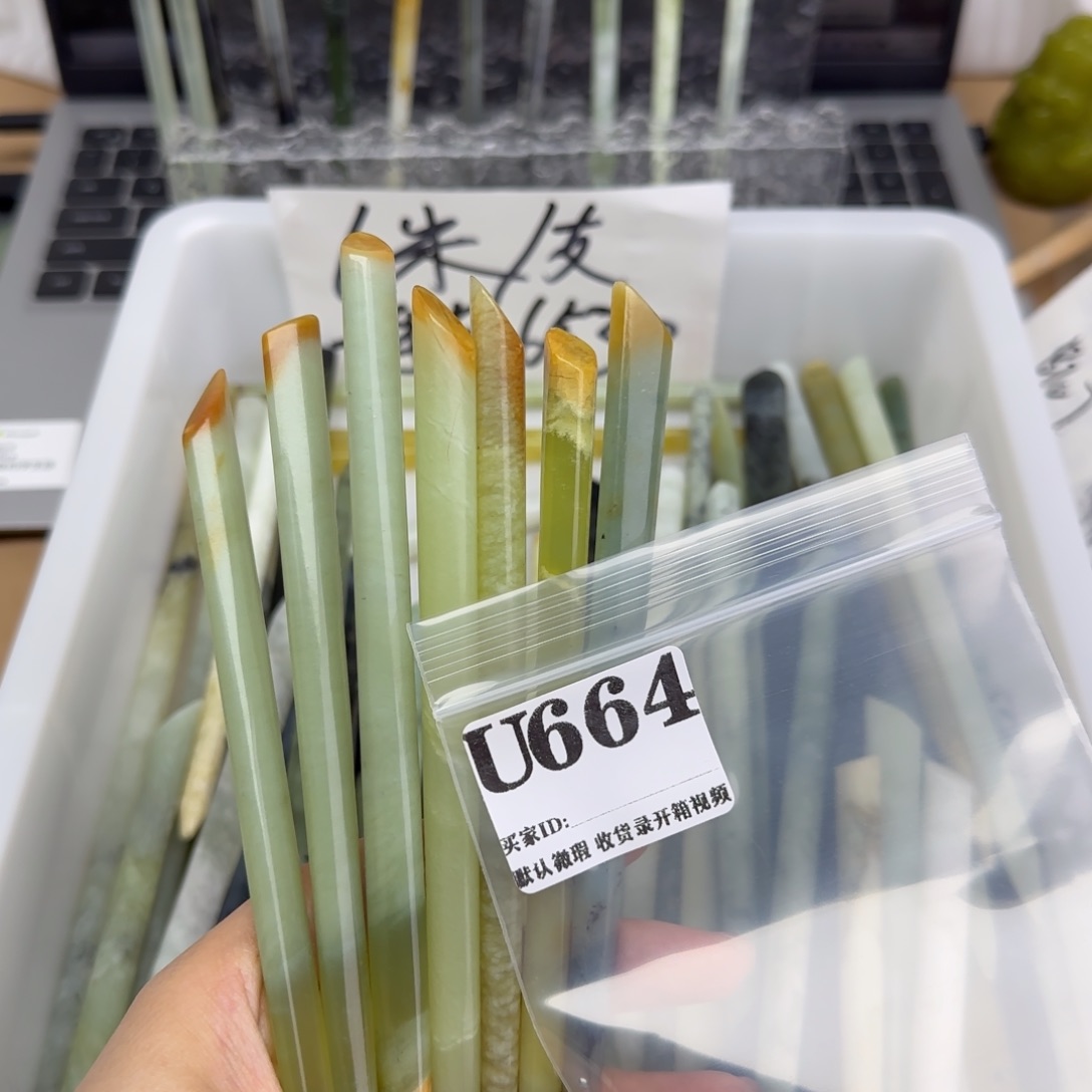 米****蛇纹石玉合金发饰