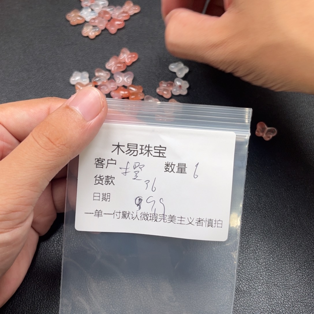 橙***意未镶嵌配饰南红玛瑙