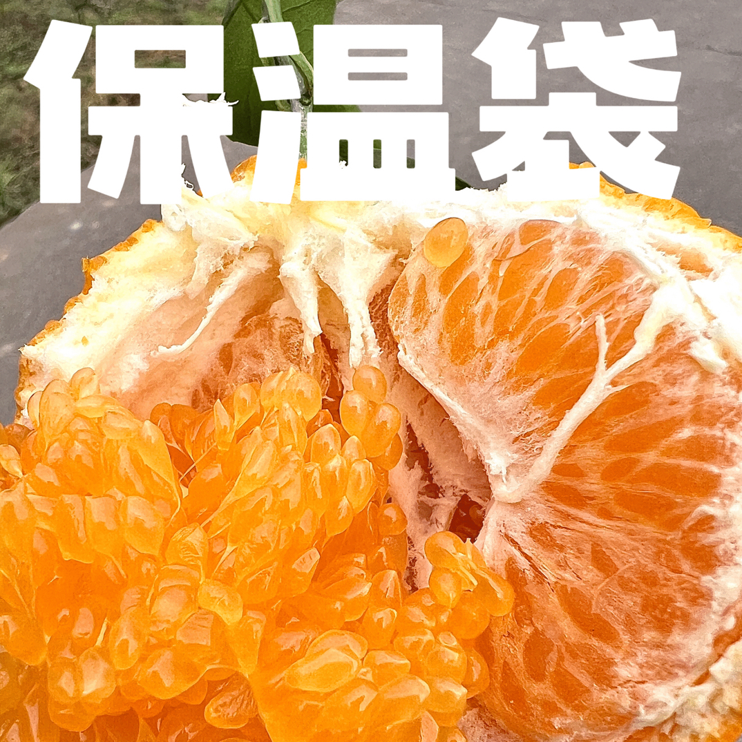 四川春见耙耙柑新鲜应季水果香甜多汁手剥柑橘
